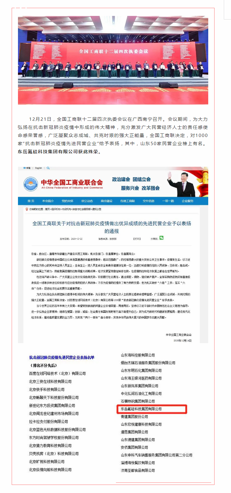 意大利贵宾会登录