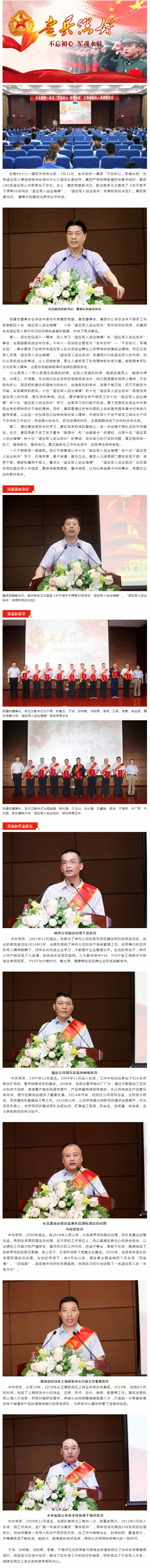 意大利贵宾会登录