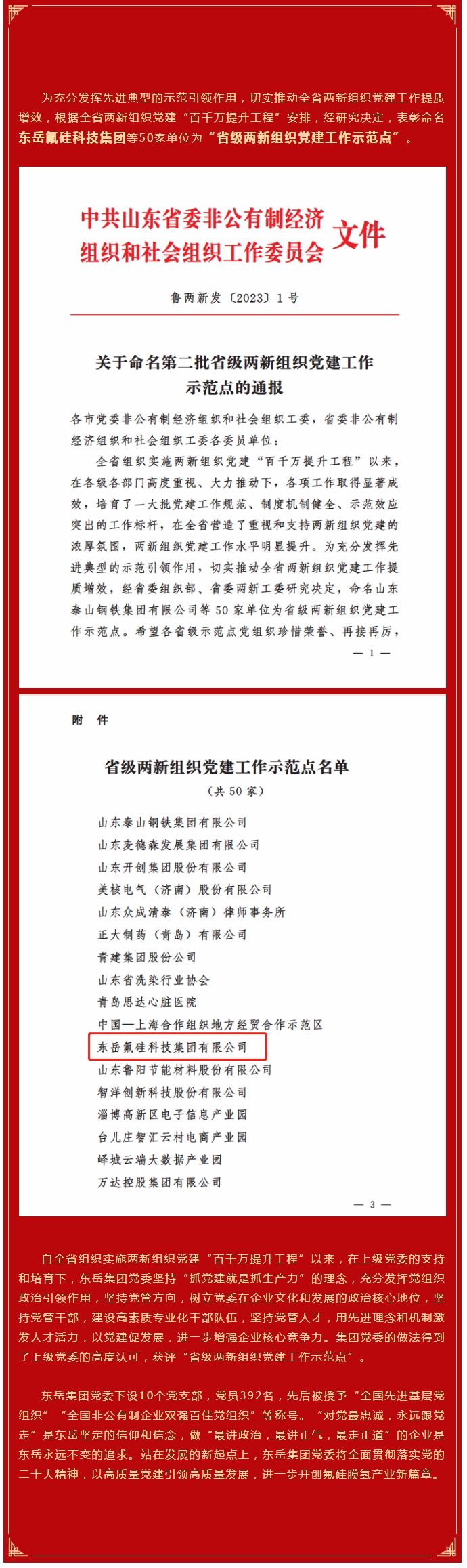 意大利贵宾会登录