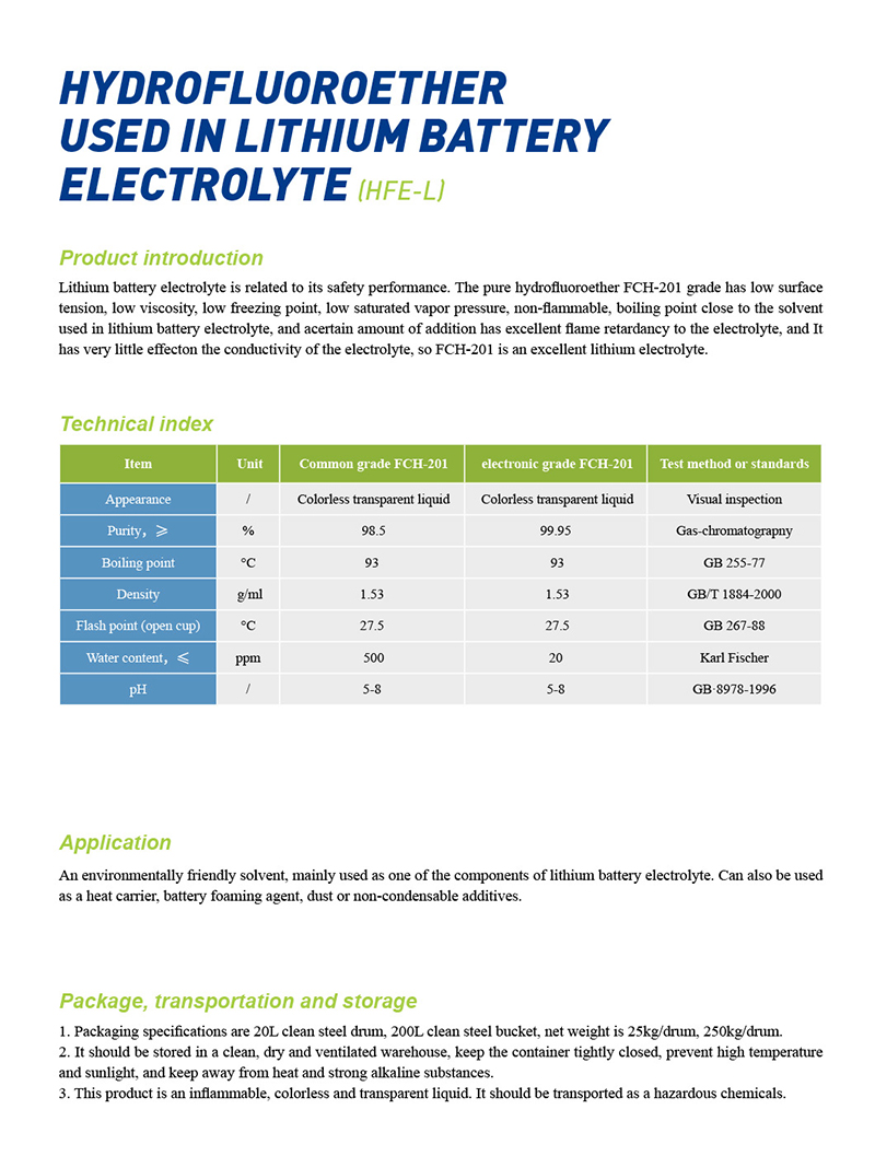 4-锂电电解.jpg 4-锂电电解.jpg