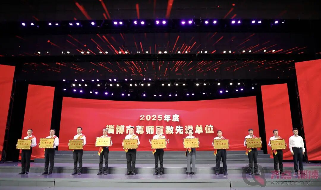 东岳获市、县尊师重教单位，“东岳教育基金”颁发